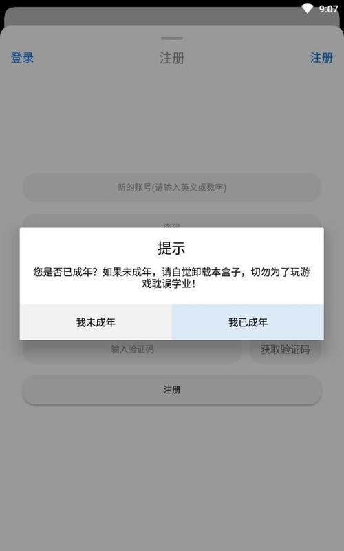 冷狐宝盒无限积分