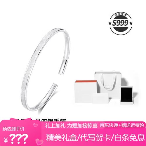 银河999水果
