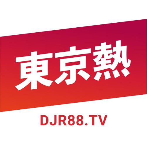 东京热视频