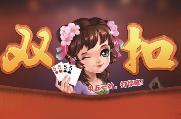 熟客温州双扣