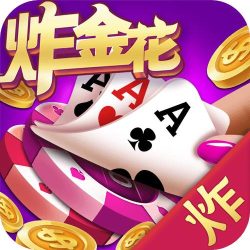 富裕赢三张