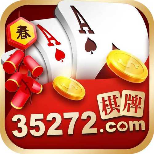 35273娱乐