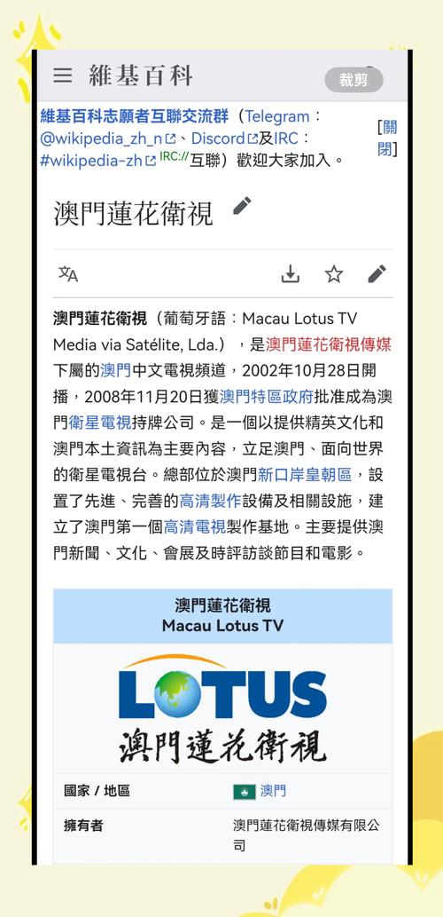 澳门42260cm娱乐