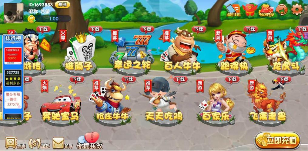 q9电玩城