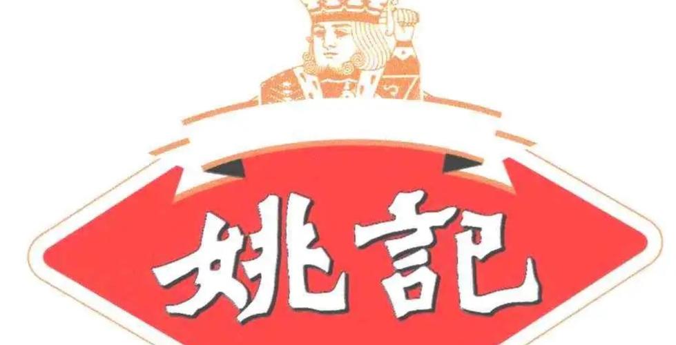 姚记娱乐