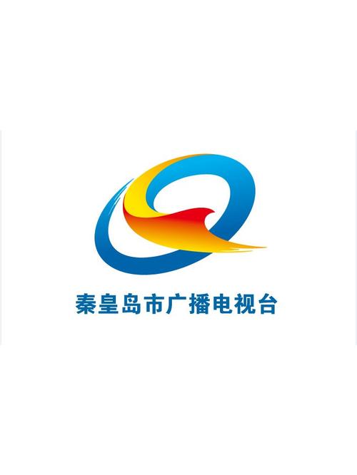 秦皇岛