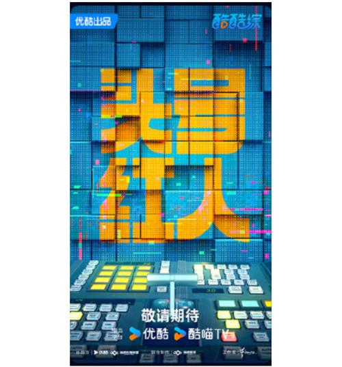 头号答人