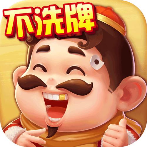 飞扬斗地主
