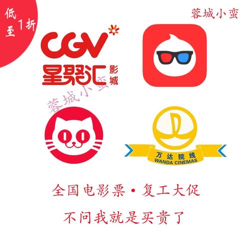 真香影视