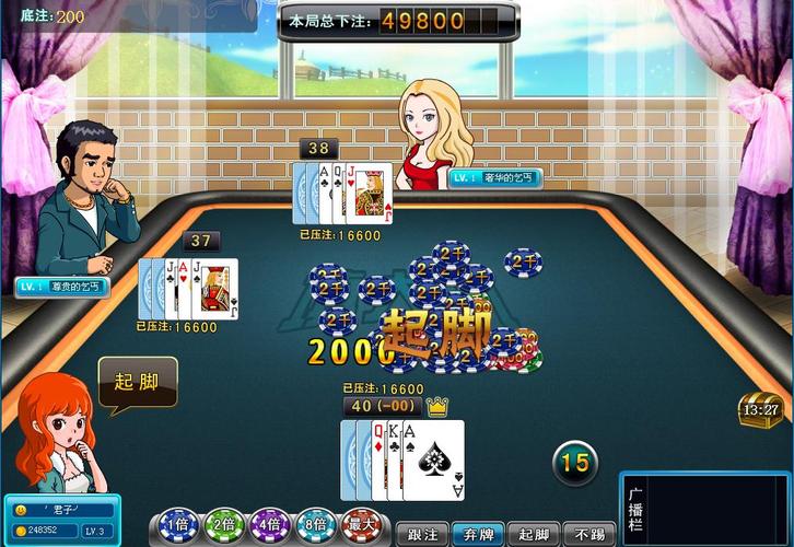 填大坑棋牌