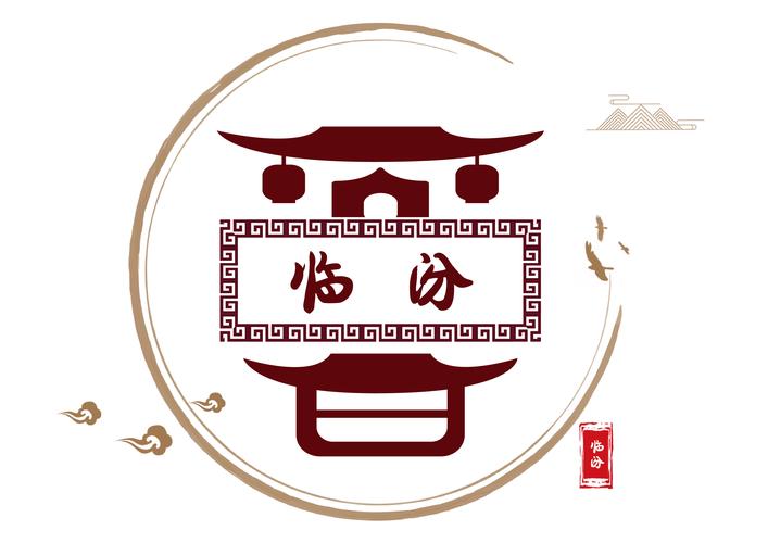 2020年临汾市