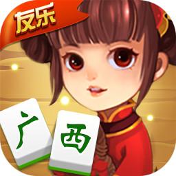 新广西老友麻将