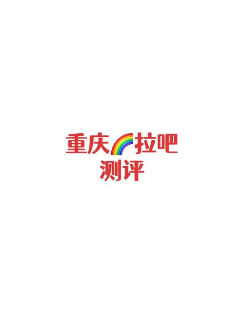 啦啦啦中文视频免费观看