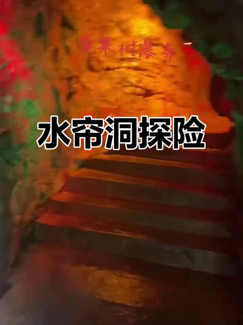 水帘洞视频破解版