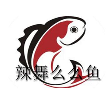么么鱼