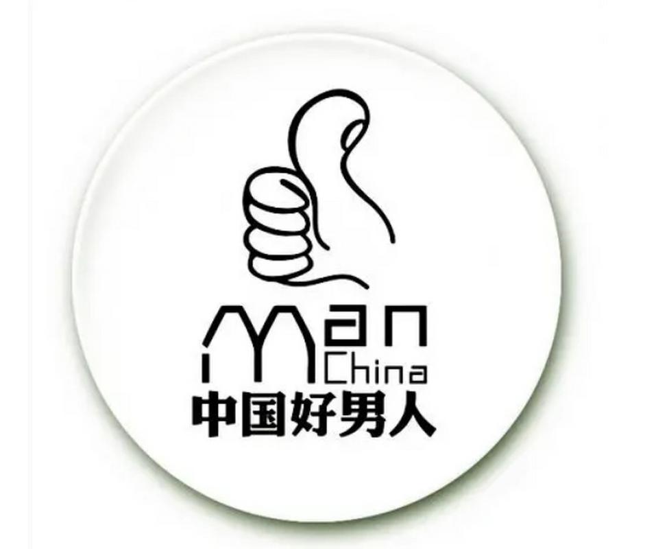 好男人视频