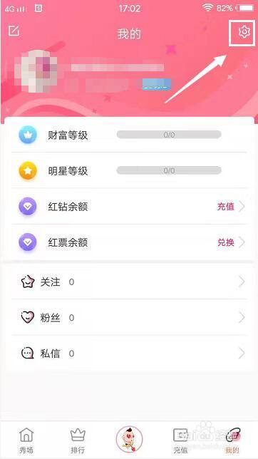 3635爱神直播