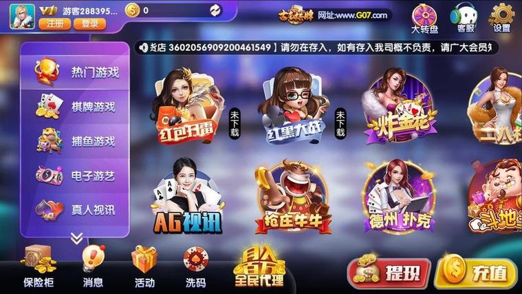 6731顶级国际娱乐图标
