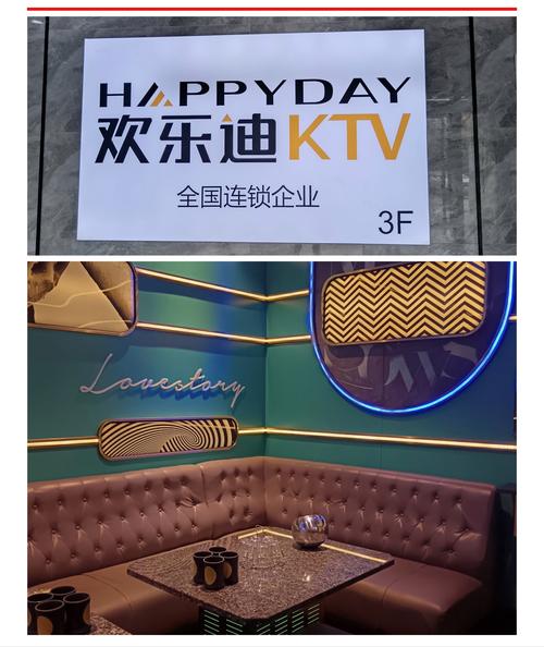 欢乐KTV红包版