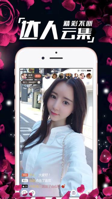 媚娘直播