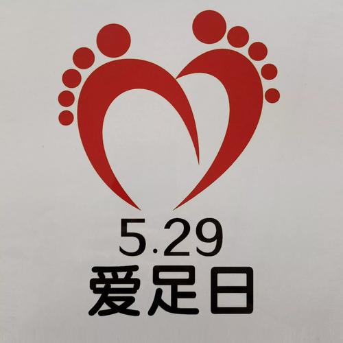 爱足视频