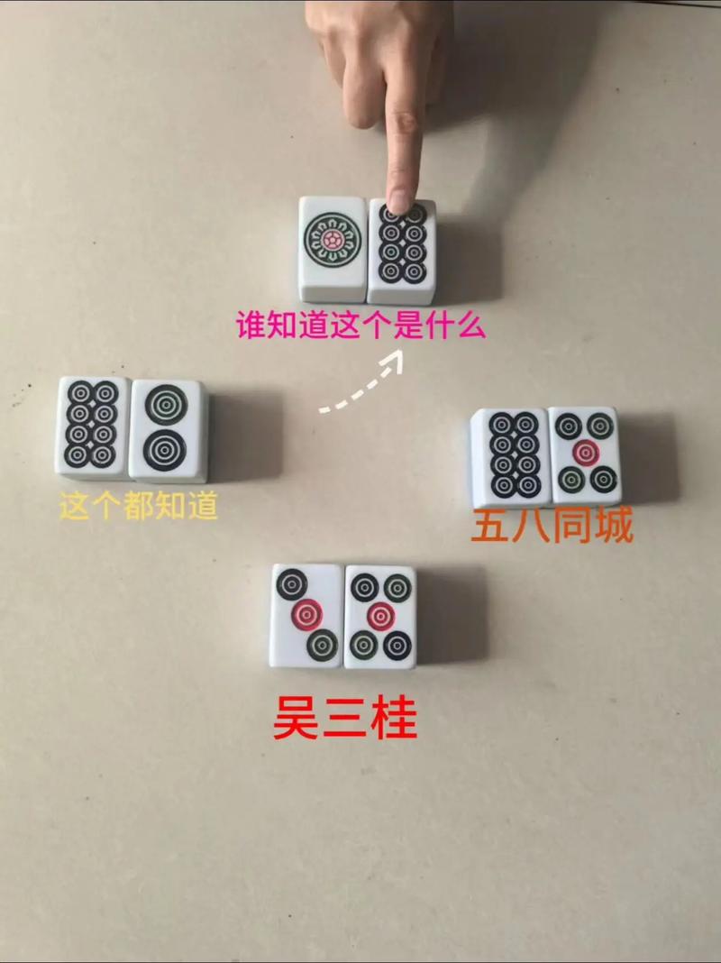 推筒子二八杠