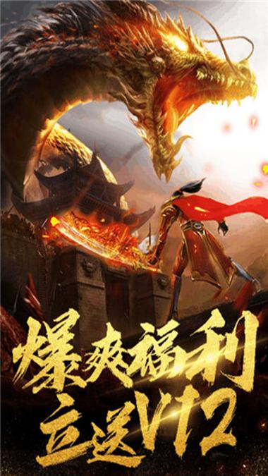决战沙场破解版