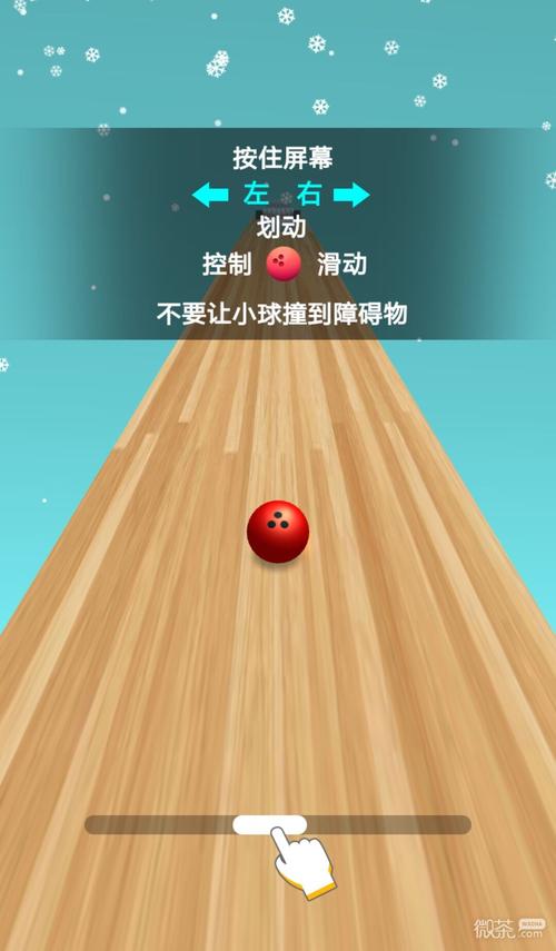 疯狂保龄球红包版