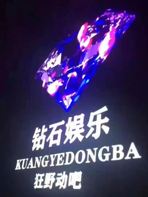 宝石娱乐大厅