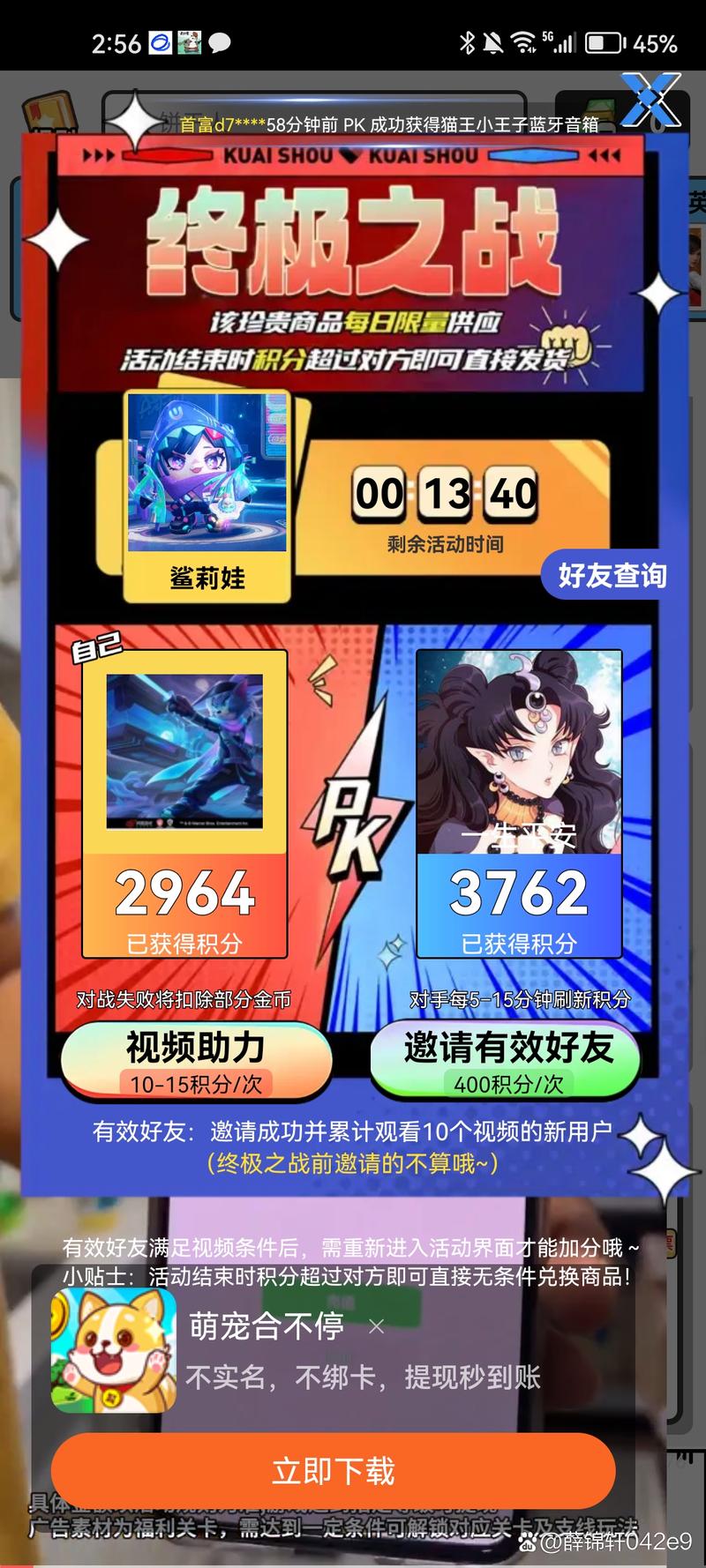 梦幻皮肤盒子