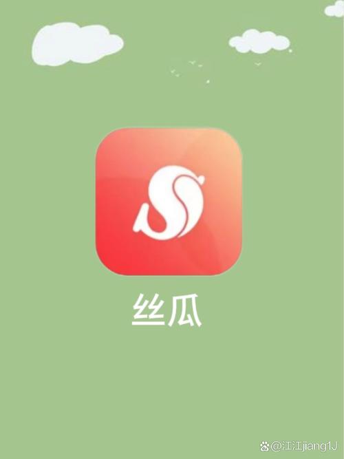 丝瓜短视频