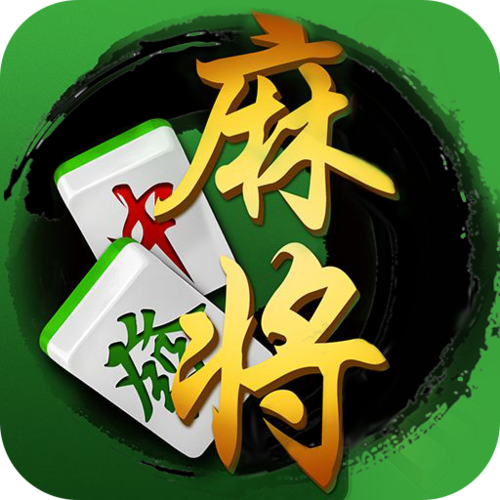 万州麻将