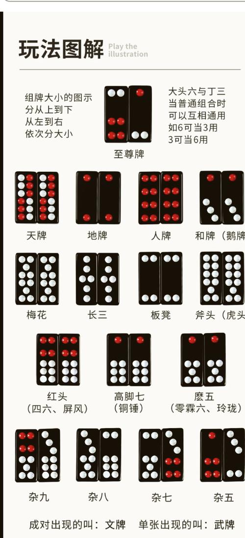 手机推牌9