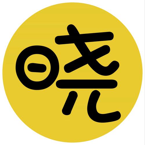 晓晨影视