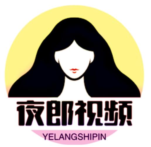 夜涩视频