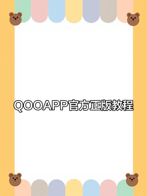 QooApp官网版
