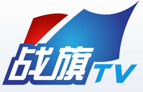 战旗视频截图