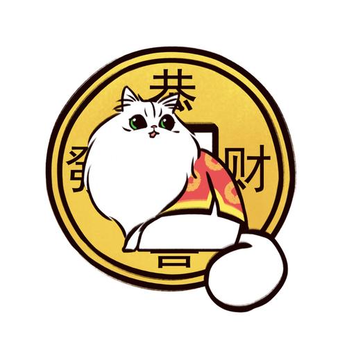 生财喵