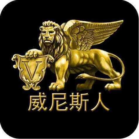 威尼斯欢乐娱人城娱乐缩略图
