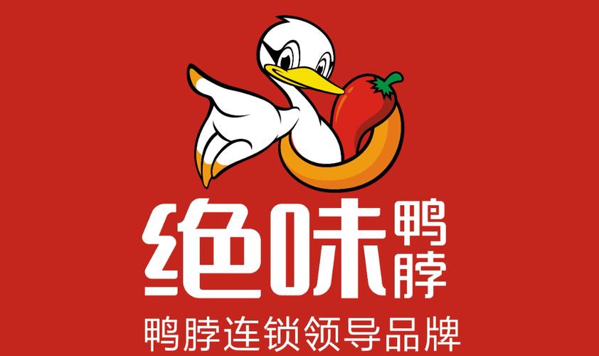 鸭脖视频