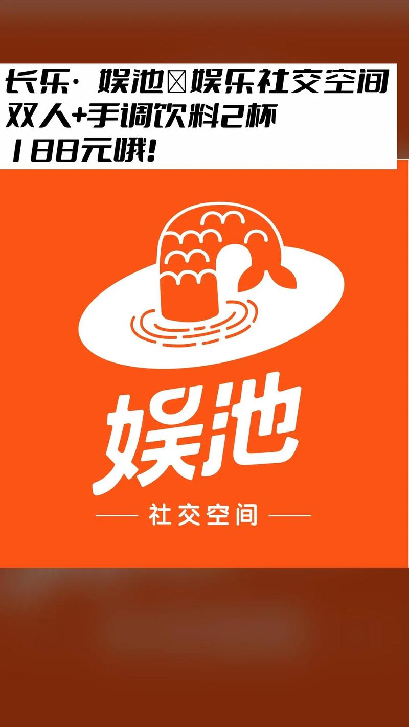 长乐互娱
