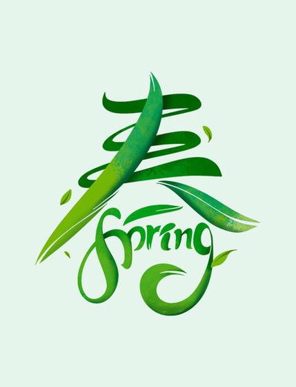 春天视频