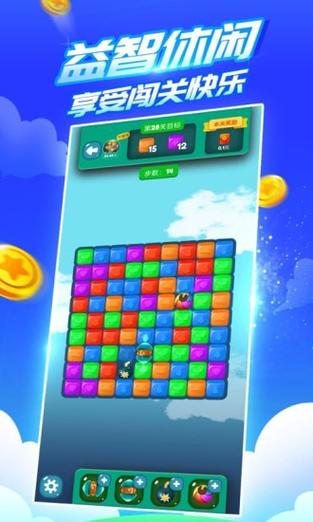 疯狂乐斗现金版