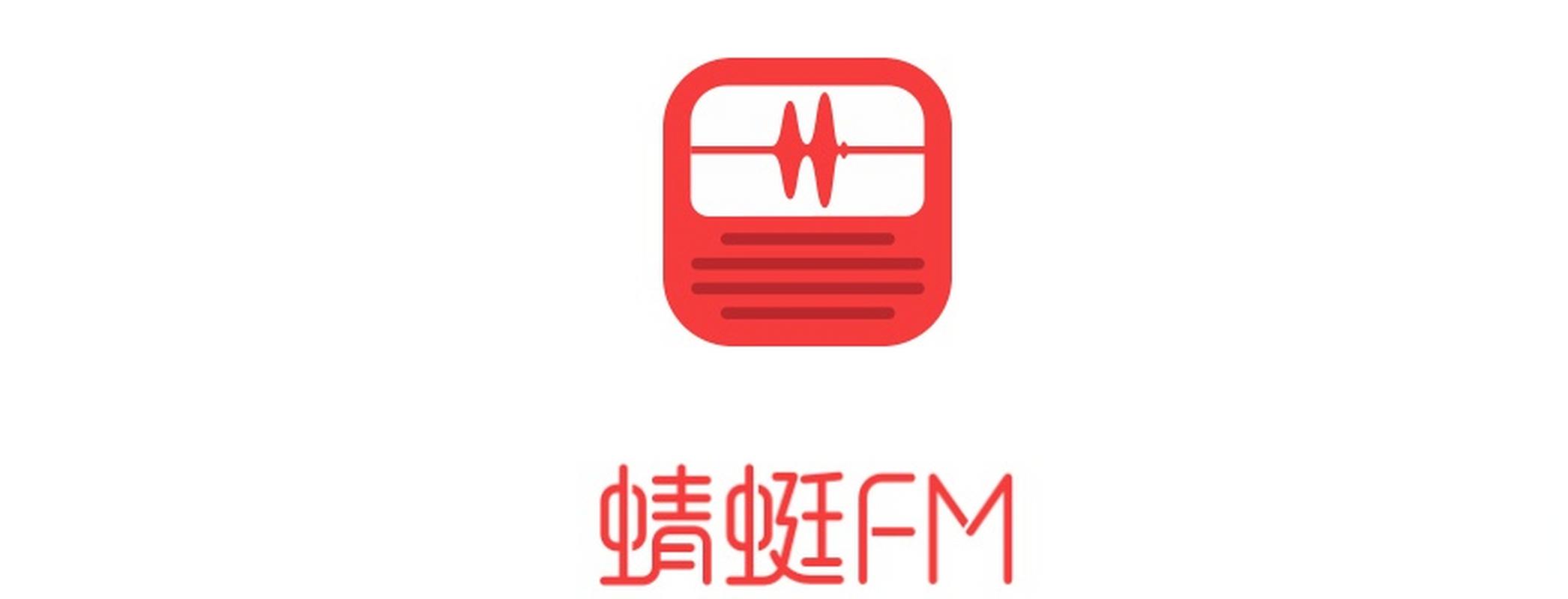 蜻蜓主播