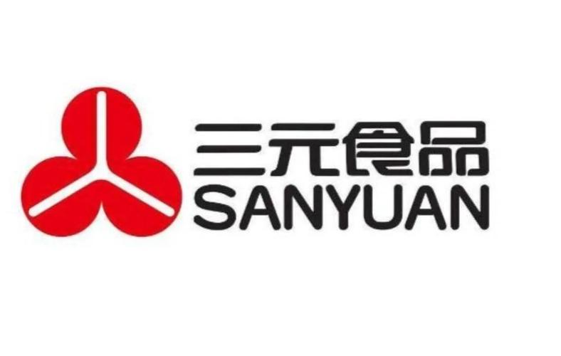 中三元