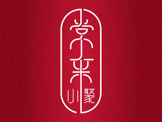 常来湖南