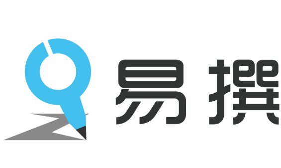 易撰