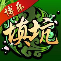 填大坑娱乐