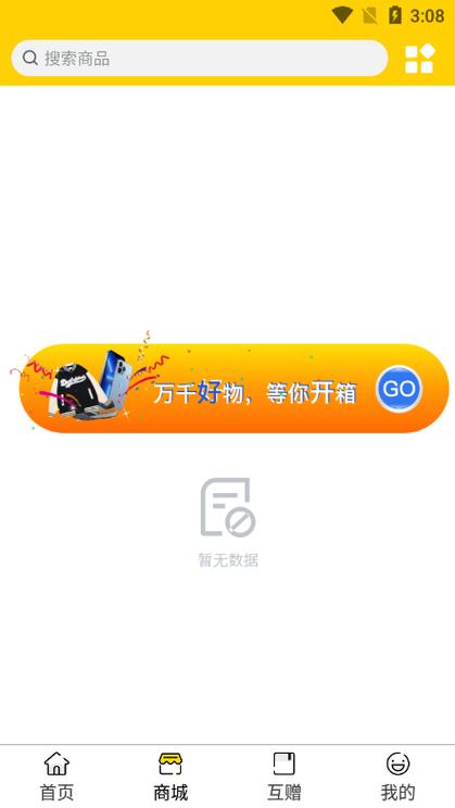 蘑菇MOGU1.3.2.APK版本下载