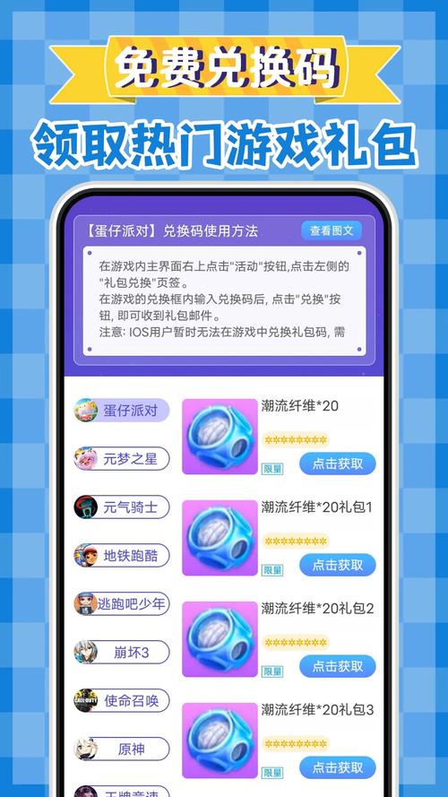 福利吖领皮肤
